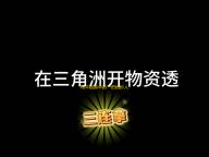 和平精英中的一把枪秒人的手枪	，你知道吗？