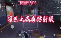 伊莫辅助免费挂机说明 伊莫独特的生态系统