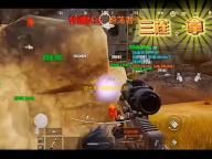 逆水寒手游赶海怎么玩