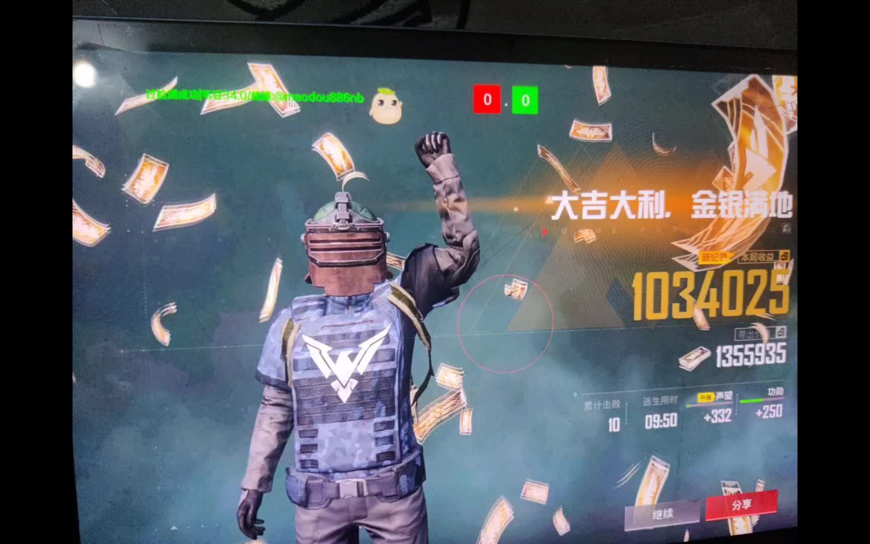风灵月影与周全比力游戏更正器
